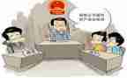 诉讼保全财产申请书7篇