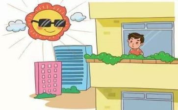 保卫部下半年工作计划7篇