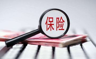 保险公司晋组培训心得体会6篇