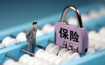 保险销售述职报告5篇