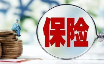 保险公司新工作总结模板6篇
