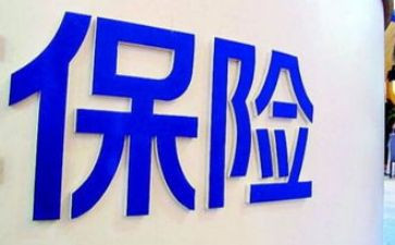 保险工作的心得体会7篇