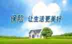 保险培训的心得体会精选8篇