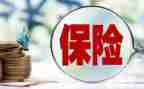 保险公司新工作总结8篇