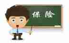 前半年工作总结保险公司8篇