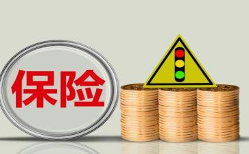 保险业务员的年终总结5篇