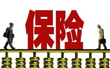 保险业务员的年终总结优质8篇