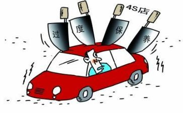 保养维修合同8篇