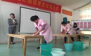 保育个人总结8篇