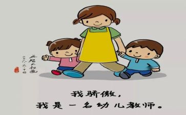 小班保育员工作计划2023精选8篇