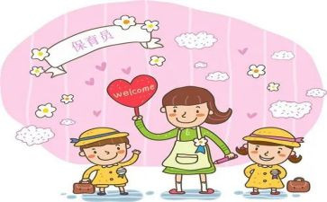下学期保育员工作总结5篇
