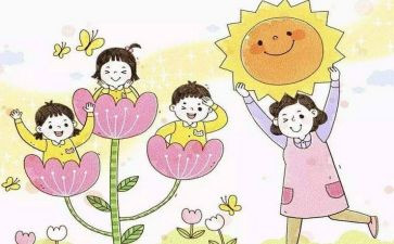 幼儿园保育员实习心得体会6篇