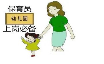 托小班保育员工作总结8篇