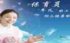 保育的个人工作计划通用8篇