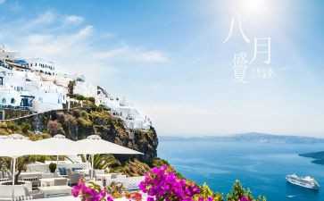 八月十五的演讲稿最新6篇