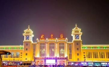 北京有心得体会参考6篇