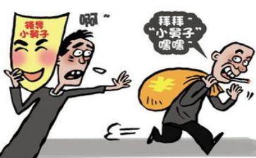 法院被骗申请书7篇