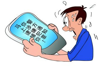 学生被骗调查报告推荐5篇