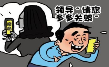 大学生被骗调查报告最新7篇