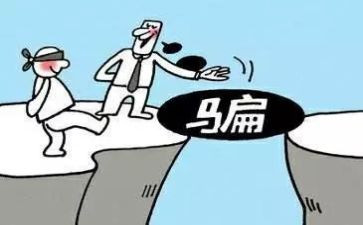 学生被骗调查报告通用8篇