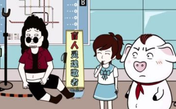 学生被骗调查报告优质6篇