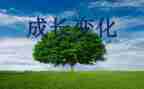 家乡的变化800字作文优质7篇