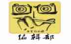 编辑部工作个人总结7篇