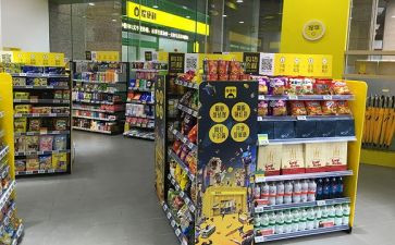 便利店合同5篇