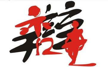 学辩论演讲稿6篇