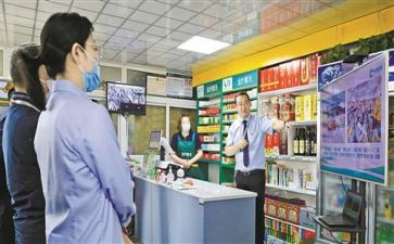 便民店工作计划7篇