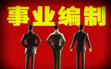 编制培训计划5篇