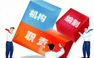 进编制前的工作总结7篇