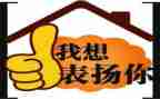 谁表扬了我作文500字7篇