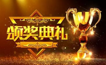 表彰校长讲话稿最新5篇