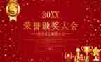 期中总结讲话表彰讲话稿7篇