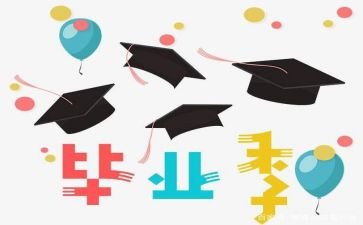 参观毕设心得体会参考7篇