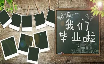参观毕设心得体会最新5篇