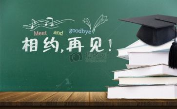 刚毕业工作计划参考7篇