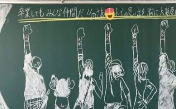 毕业照的作文优秀8篇