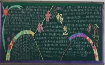 毕业墙心得体会800通用6篇