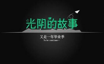 毕业生工作总结优质8篇