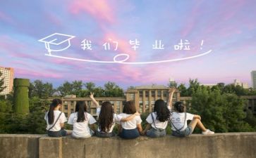 会计专业毕业自我鉴定优质5篇