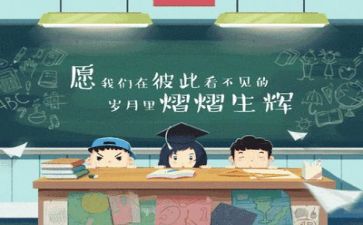 毕业生工作总结个人总结参考6篇