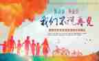 实习毕业心得体会通用8篇