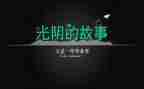 毕业生工作总结优质8篇