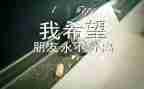 毕业生工作总结个人总结5篇