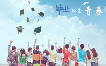 毕业设计心得体会参考5篇