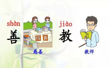 部编一年级语文下工作总结模板8篇