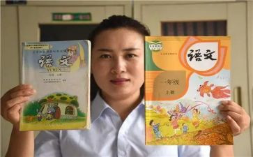 部编教材八上语文培训心得精选8篇