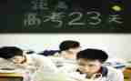 培优补差工作计划2023参考6篇